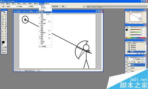 ps绘制一个小人射箭的gif动图