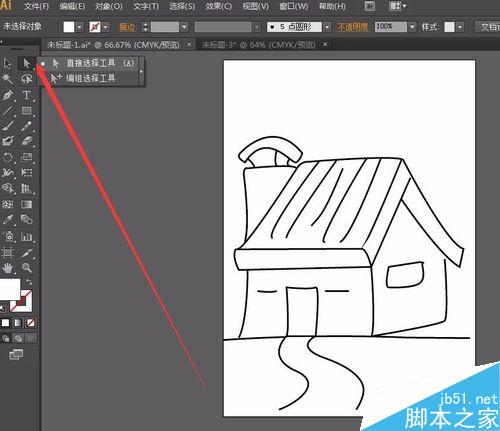 AI图像工具导入的方法勾画PS钢笔520图片素材海报设计图片