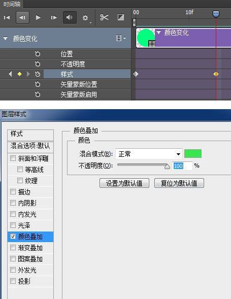 如何用PS制作GIF动画图 PS制作GIF动画图文教程
