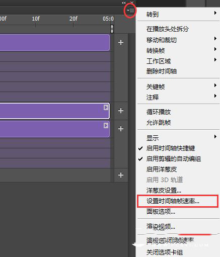 如何用PS制作GIF动画图 PS制作GIF动画图文教程