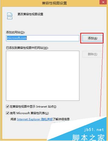 Win10系统IE11经常奔溃该怎么办?ie11兼容性差的解决方法