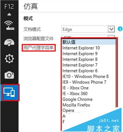 Win10系统IE11经常奔溃该怎么办?ie11兼容性差的解决方法