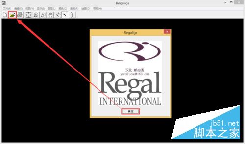 Win8系统下的igs文件怎么打开？