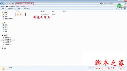 如何清理Win7系统的Windows临时文件?