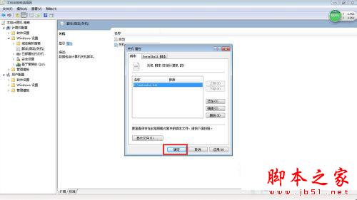 如何清理Win7系统的Windows临时文件?