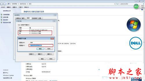 如何清理Win7系统的Windows临时文件?