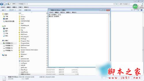 如何清理Win7系统的Windows临时文件?
