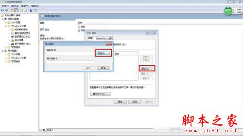 如何清理Win7系统的Windows临时文件?