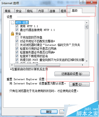 电脑登录百度浏览器提示连接服务器错误的解决方法2020发布推荐