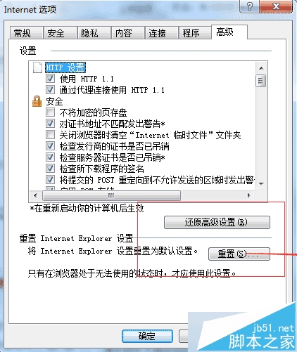 电脑登录百度浏览器提示连接服务器错误的解决方法2020发布推荐