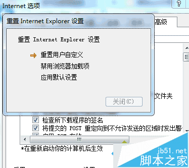 电脑登录百度浏览器提示连接服务器错误的解决