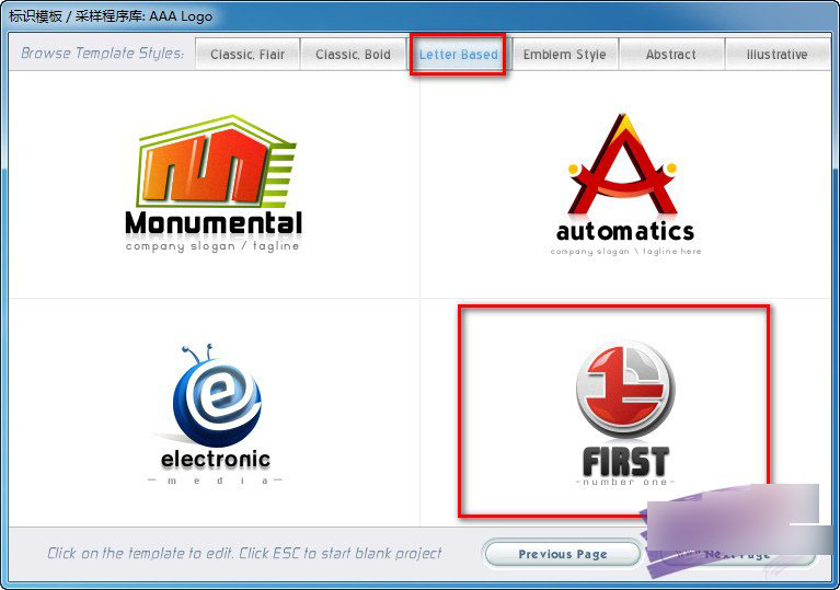 aaalogo用?Logo设计软件aaalogo中文版图片寺庙设计图图片