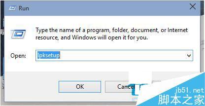 Win10语言包安装失败怎么办?Win10语言包怎么安装?