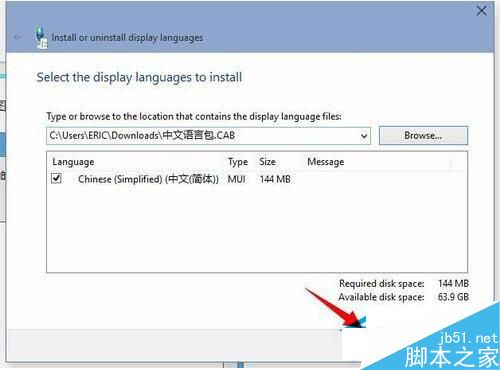 Win10语言包安装失败怎么办?Win10语言包怎么安装?