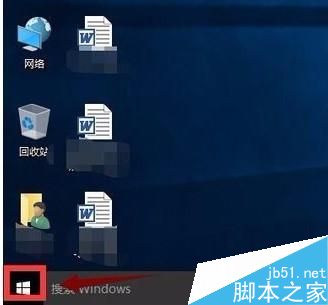 win10打开浏览器输入文字时会卡的解决方法