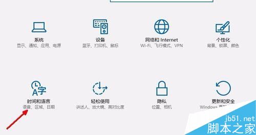 win10打开浏览器输入文字时会卡的解决方法