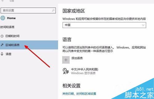 win10打开浏览器输入文字时会卡的解决方法