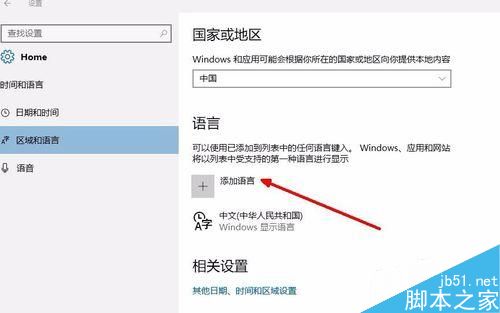 win10打开浏览器输入文字时会卡的解决方法