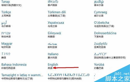 win10打开浏览器输入文字时会卡的解决方法