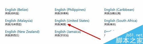 win10打开浏览器输入文字时会卡的解决方法