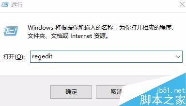 win10打开浏览器输入文字时会卡的解决方法