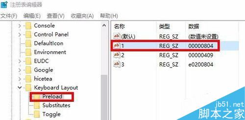 win10打开浏览器输入文字时会卡的解决方法