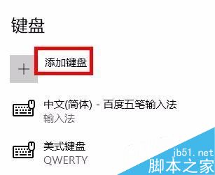 win10打开浏览器输入文字时会卡的解决方法