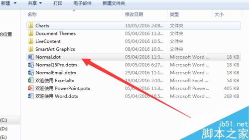 word文档打开时出现提示发送错误报告怎么解