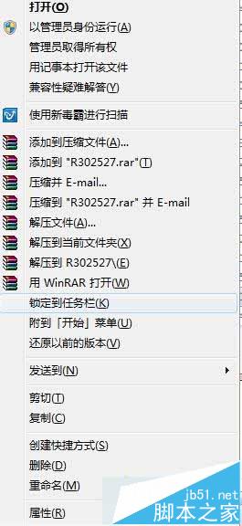 以管理员身份运行 以管理员身份运行