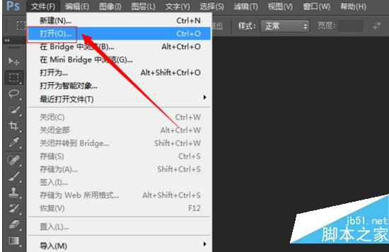 ps教你无缝隙拼图合图教程 