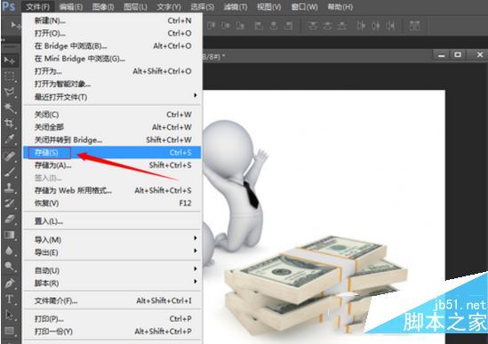ps教你无缝隙拼图合图教程 
