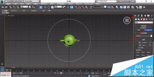 3d max·¾¶¶¯»Ð¡½Ì³Ì