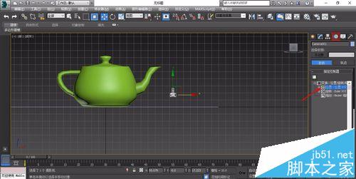 3d max·¾¶¶¯»Ð¡½Ì³Ì