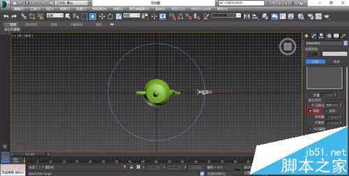 3d max·¾¶¶¯»Ð¡½Ì³Ì