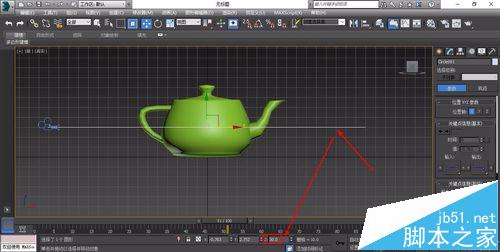 3d max·¾¶¶¯»Ð¡½Ì³Ì