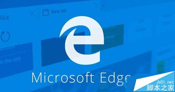 Win10系统Edge浏览器闪退问题的解决方法_w