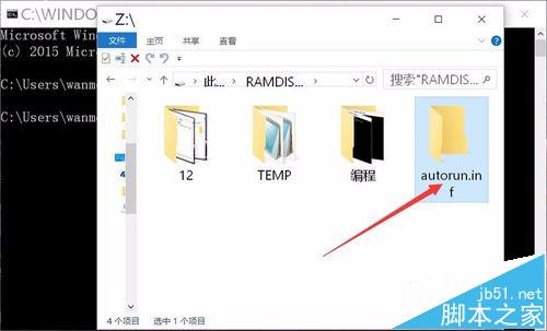 电脑怎么建立不可删除的猜你喜欢的