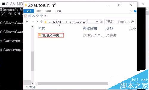 电脑怎么建立不可删除的猜你喜欢的