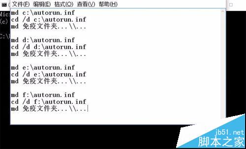 电脑怎么建立不可删除的猜你喜欢的