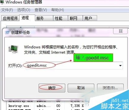 Win7开始菜单没有运行栏如何恢复?