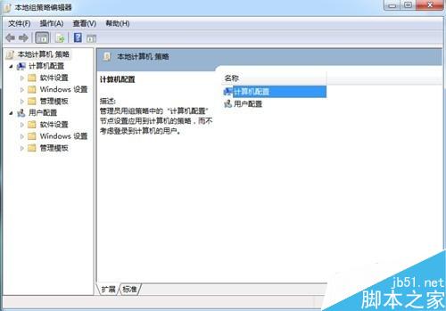 win7系统网速怎么变快?_windows7_Windows系