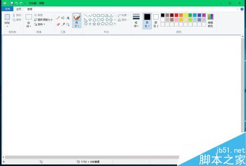 Win10系统附件和任务栏开始菜单属性去了哪里?