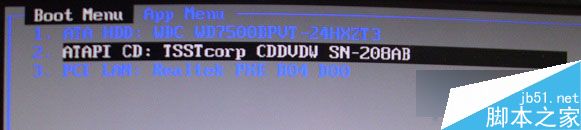 Win7系统启动失败出现错误提示0XC000000F怎么解决?