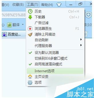 Win7如何保存网页视频?Win7保存网页视频方法