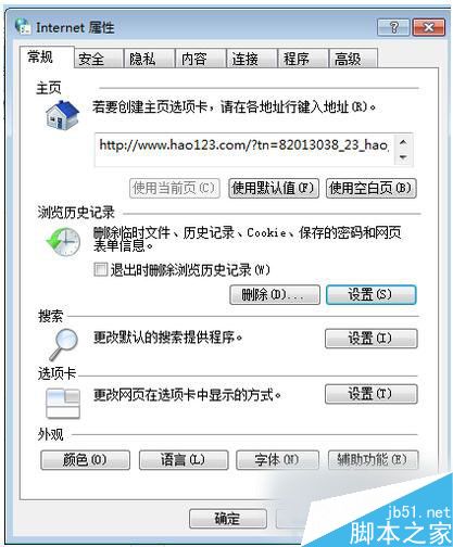 Win7如何保存网页视频?Win7保存网页视频方法