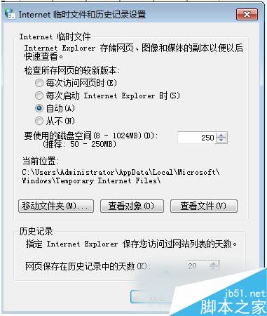 Win7如何保存网页视频?Win7保存网页视频方法