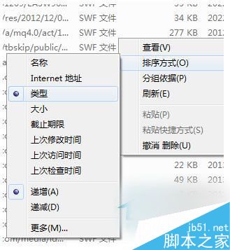 Win7如何保存网页视频?Win7保存网页视频方法