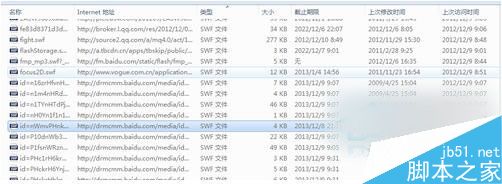 Win7如何保存网页视频?Win7保存网页视频方法