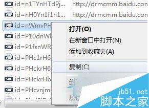Win7如何保存网页视频?Win7保存网页视频方法