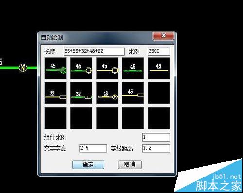 CAD自动画杆路插件Autolisp该怎么使用?